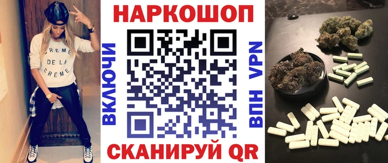 Как найти наркотики Тогучин Псилоцибиновые грибы  Мефедрон  Амфетамин  Гашиш  Каннабис 