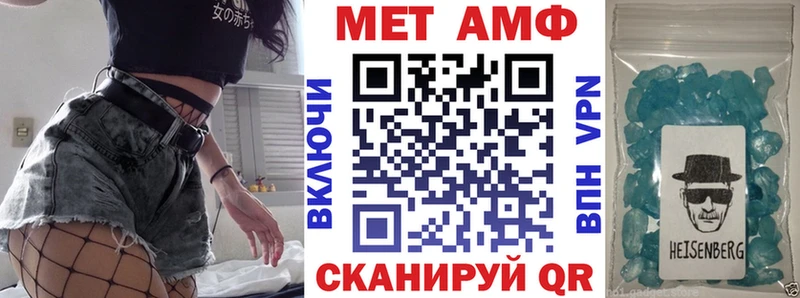 это наркотические препараты  Тогучин  АМФ Розовый 