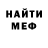 МЕФ 4 MMC Savage PatchKid