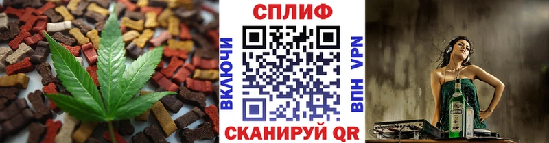Cannafood марихуана  Тогучин 