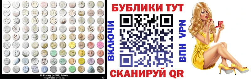 где можно купить наркотик  Тогучин  Экстази Philipp Plein 