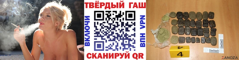 купить  цена  Тогучин  ГАШИШ убойный 