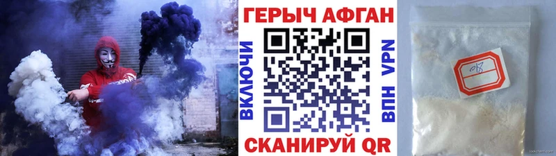 сколько стоит  Тогучин  мега рабочий сайт  ГЕРОИН Афган 