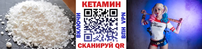 КЕТАМИН ketamine  гидра рабочий сайт  Тогучин 