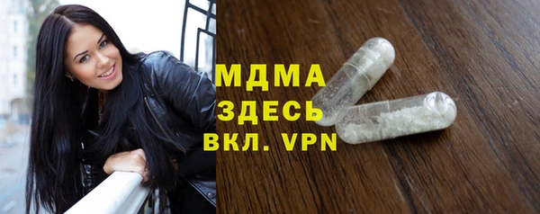 стафф Михайловка