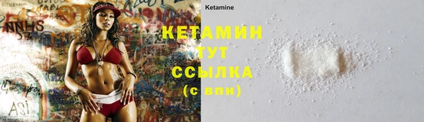 амфетамин Санкт-Петербург