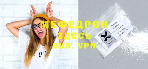 стафф Михайловка