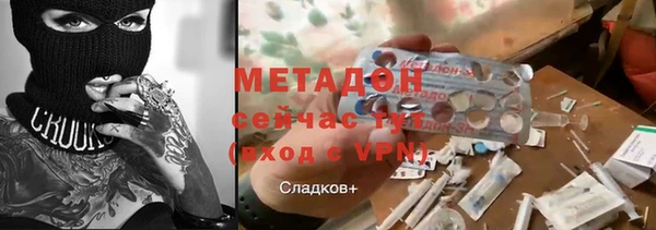 синтетический гашиш Михайлов