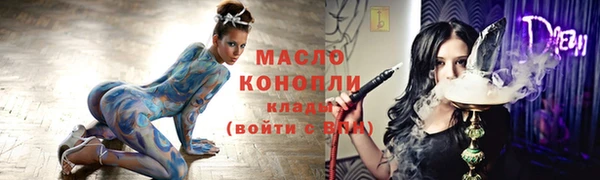 синтетический гашиш Михайлов