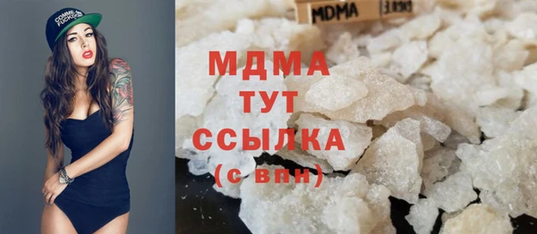 дистиллят марихуана Строитель