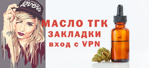 прущие грибы Михайловск