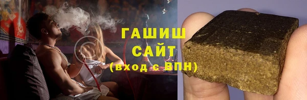 стафф Михайловка