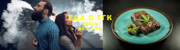 стафф Михайловка