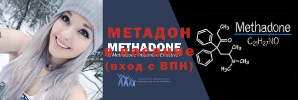 стафф Михайловка