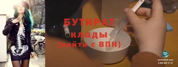 стафф Михайловка