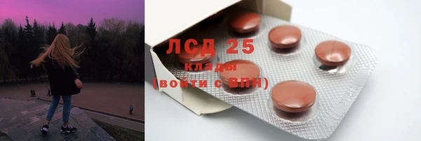 стафф Михайловка