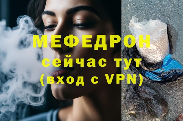 прущие грибы Михайловск