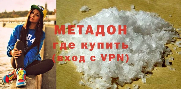 стафф Михайловка