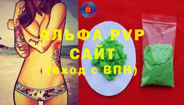 синтетический гашиш Михайлов