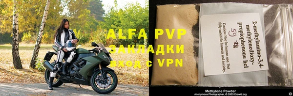 стафф Михайловка