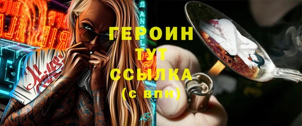 прущие грибы Михайловск