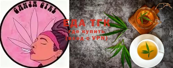 стафф Михайловка