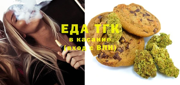 стафф Михайловка