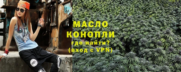 стафф Михайловка