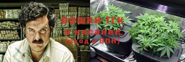 стафф Михайловка