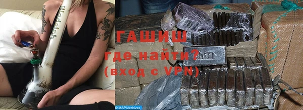 синтетический гашиш Михайлов