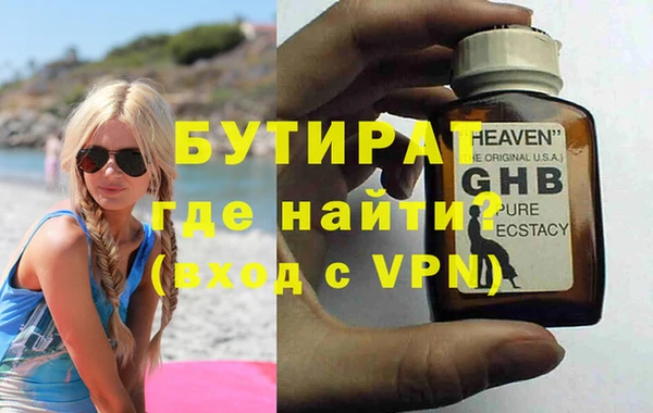прущие грибы Михайловск