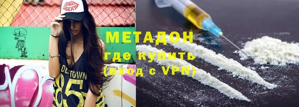 стафф Михайловка
