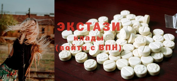 круглые Ступино