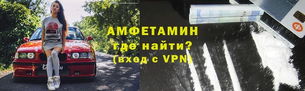 стафф Михайловка