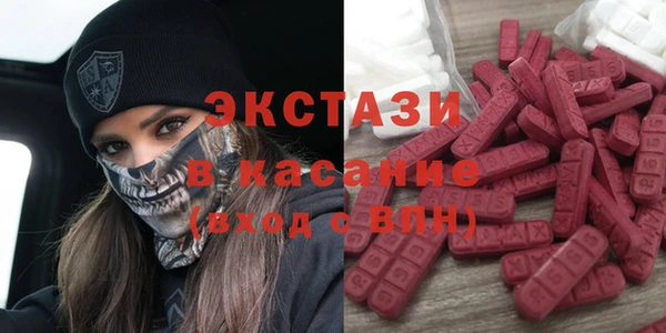 стафф Михайловка