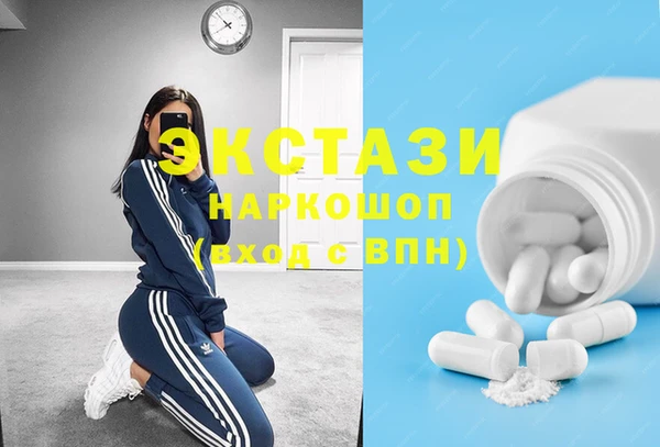 синтетический гашиш Михайлов