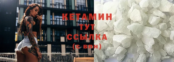 синтетический гашиш Михайлов