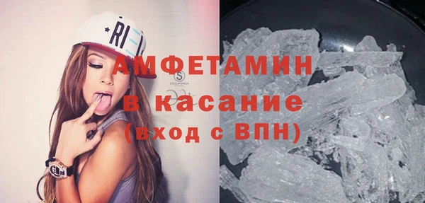 стафф Михайловка