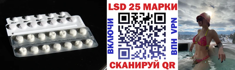 ЛСД экстази кислота закладки Тогучин
