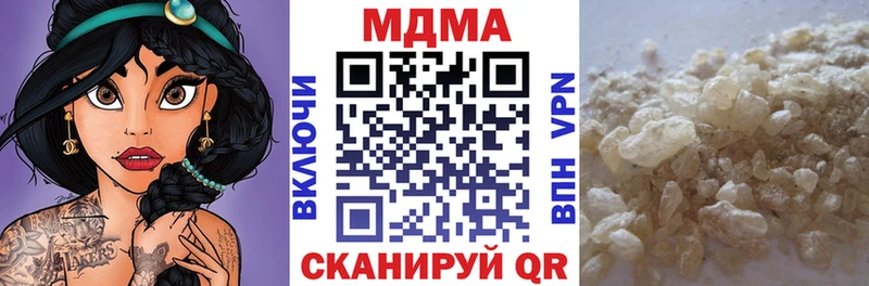 МДМА Molly  Тогучин 