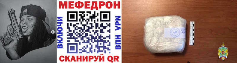 цена наркотик  Тогучин  МЯУ-МЯУ кристаллы 