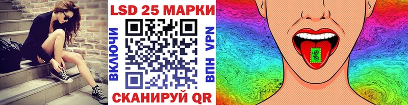 Марки NBOMe 1500мкг  наркошоп  Тогучин 