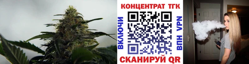 ОМГ ОМГ маркетплейс  Тогучин  Дистиллят ТГК Wax 